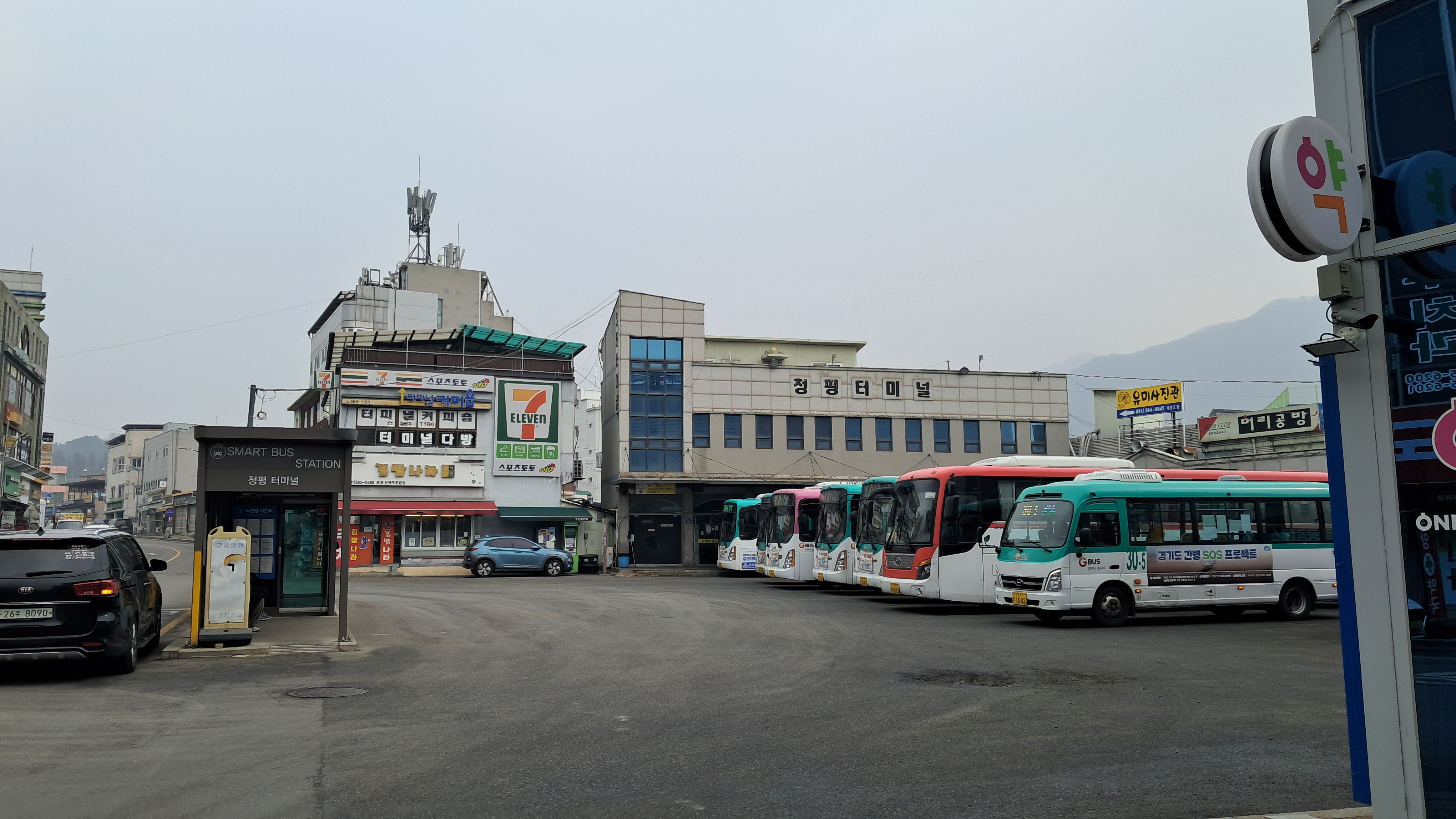 청평터미널