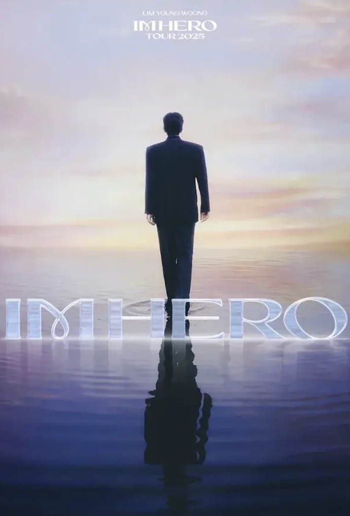 임영웅 콘서트 포스터