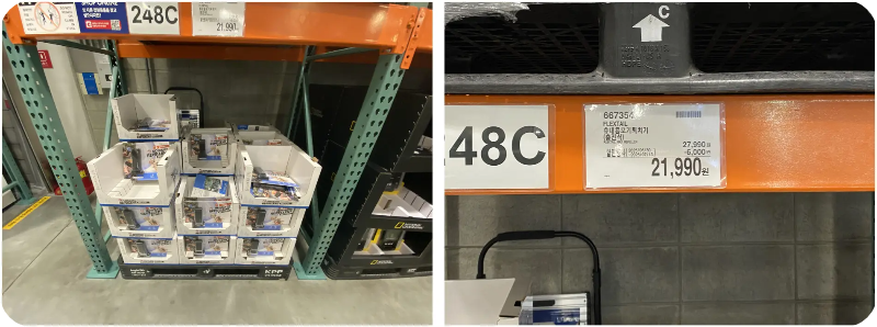 코스트코-7월-세일-품목