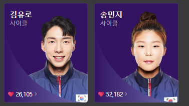 사이클링
