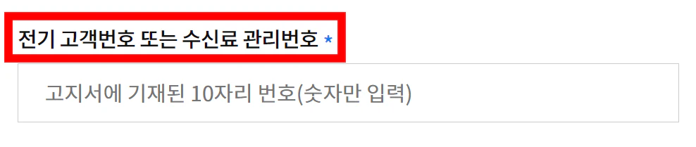 TV 신규 등록/말소