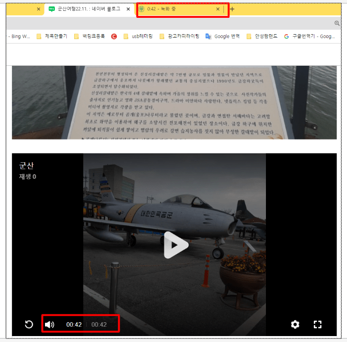 녹화중입니다.