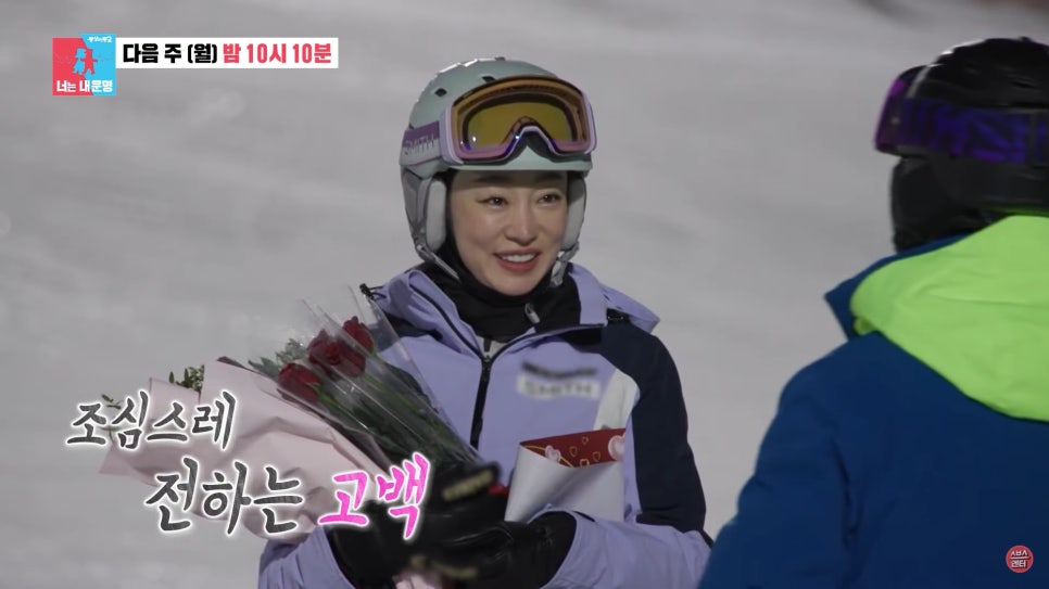 최여진♥ 결혼 발표와 함께 불거진 남편과 불륜 논란… ‘동상이몽’으로 정면 돌파 예고