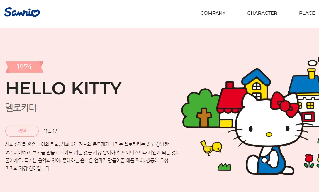 capture-20250710-220028