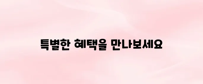 한국지엠 조합원 복지몰 바로가기