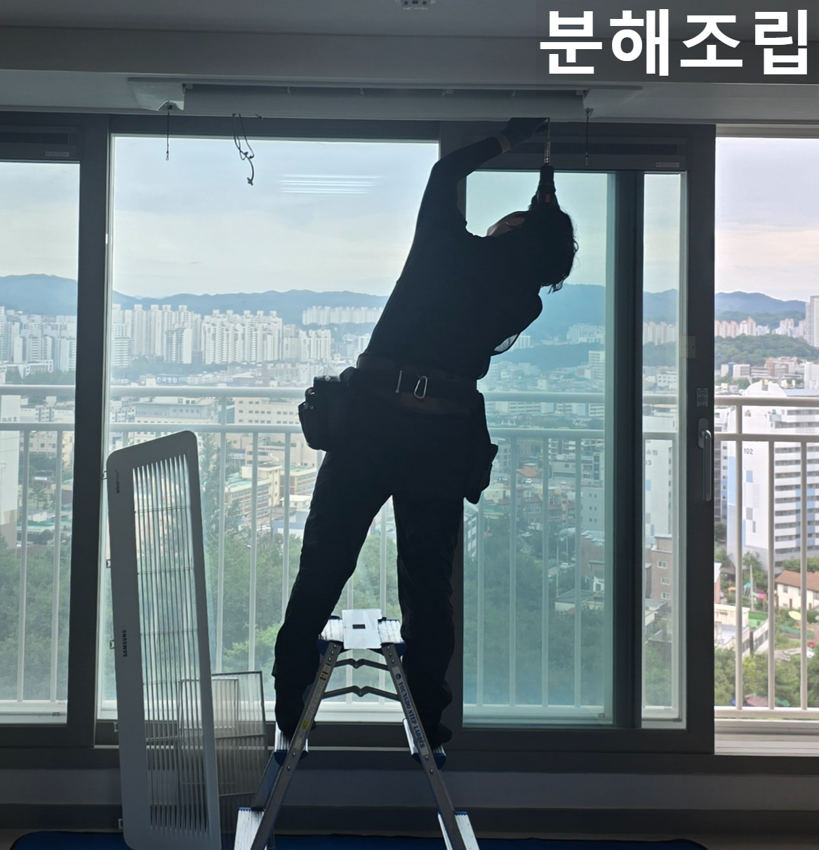 에어컨