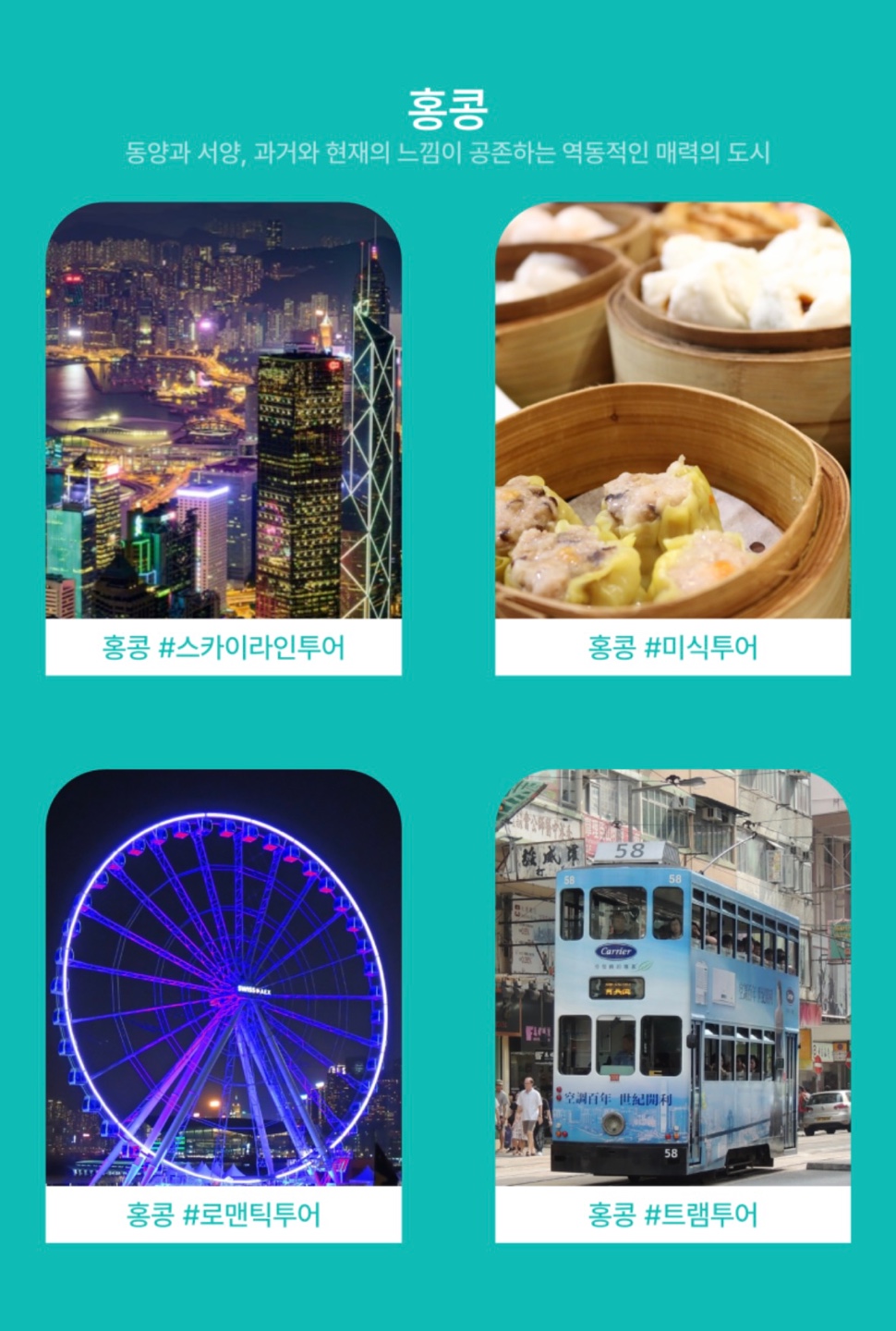 그레이터베이항공