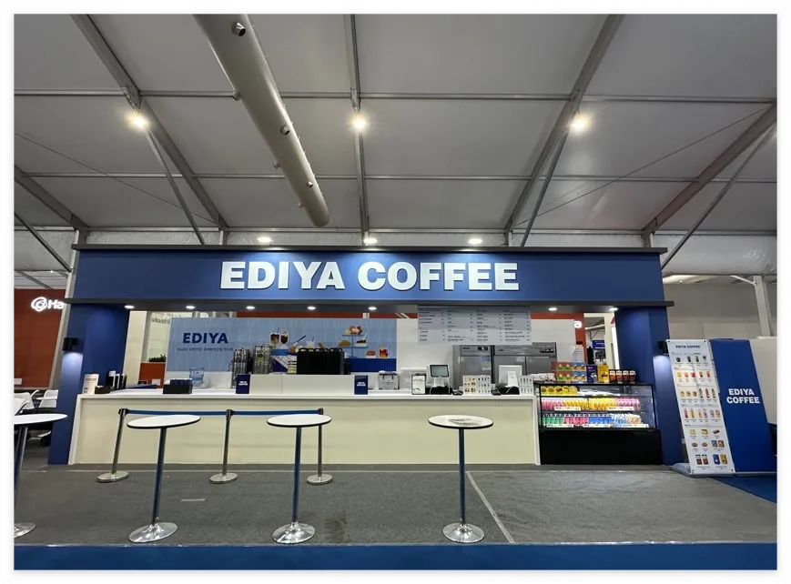 이디야 케이터링 온라인 간편 신청방법