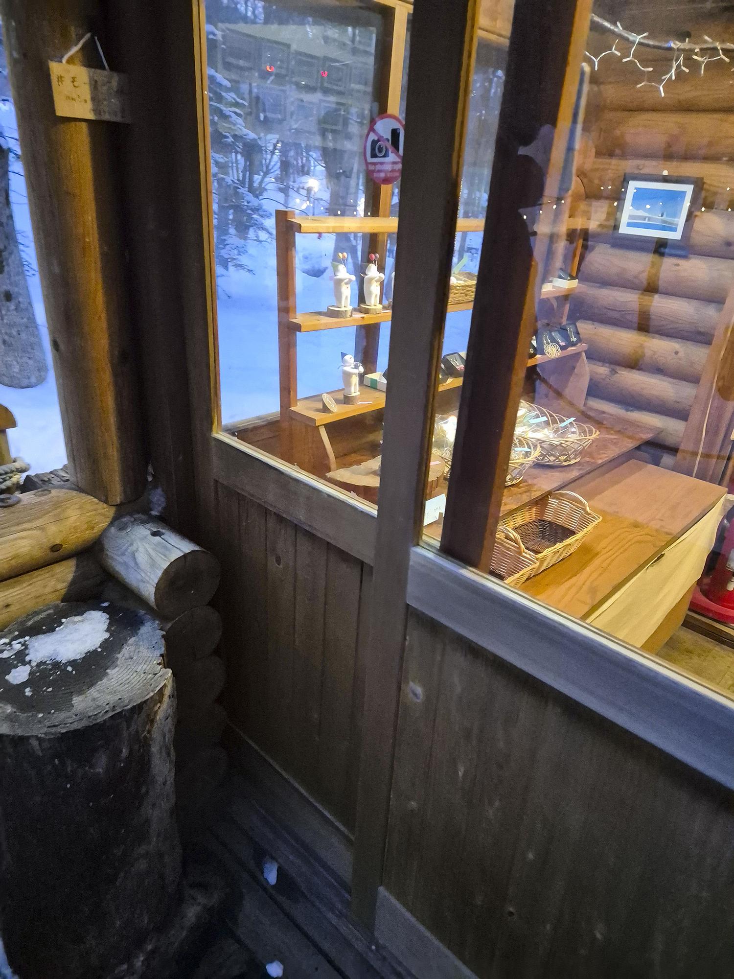 닝구르테라스 실제 사진 6