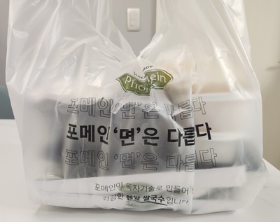 포메인마석배달포장