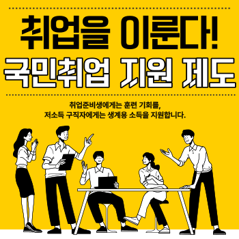 여러 명의 사람들이 책상에 모여 앉아 있는 그림