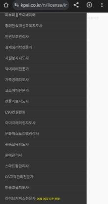 라이브커머스전문가-6월-5일-오픈-예정
