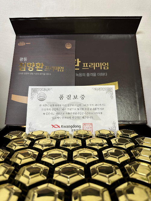 침향환2