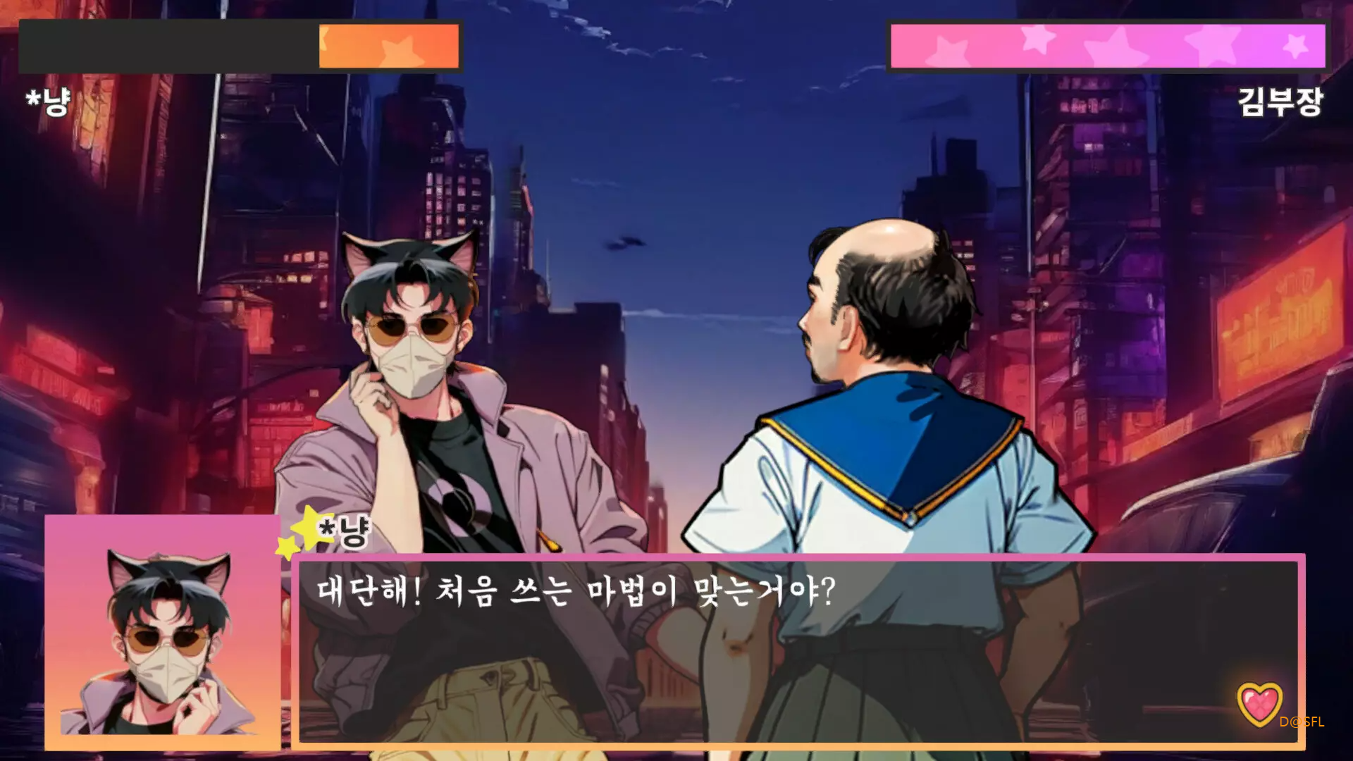 마법소녀 카와이 러블리 즈큥도큥 바큥부큥 루루핑 살펴보기 7