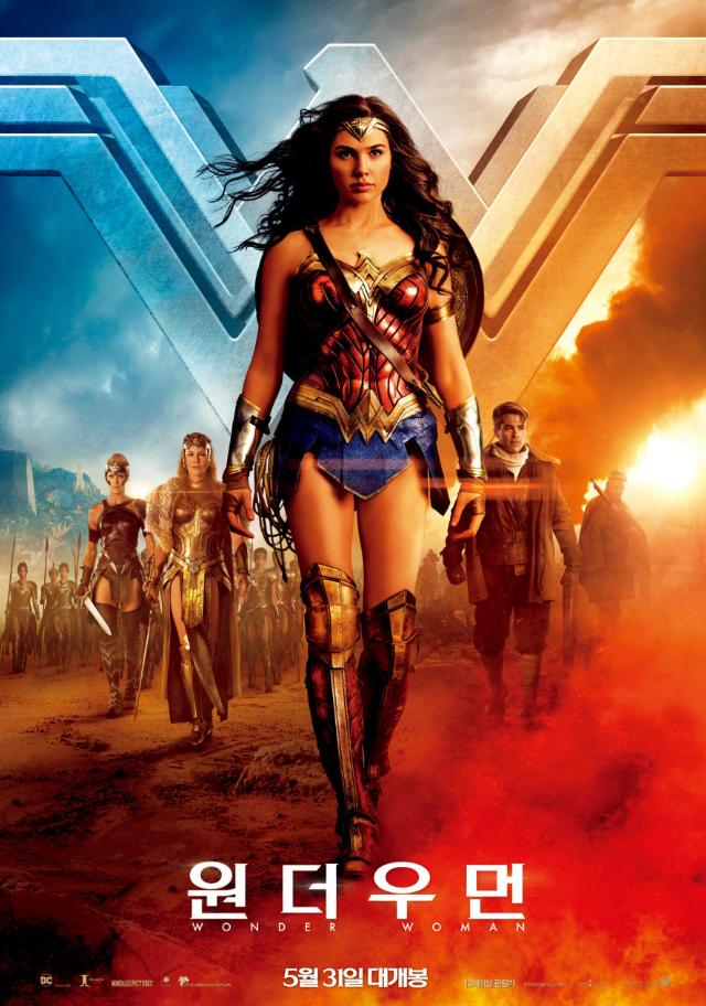 영화 원더 우먼 포스터
