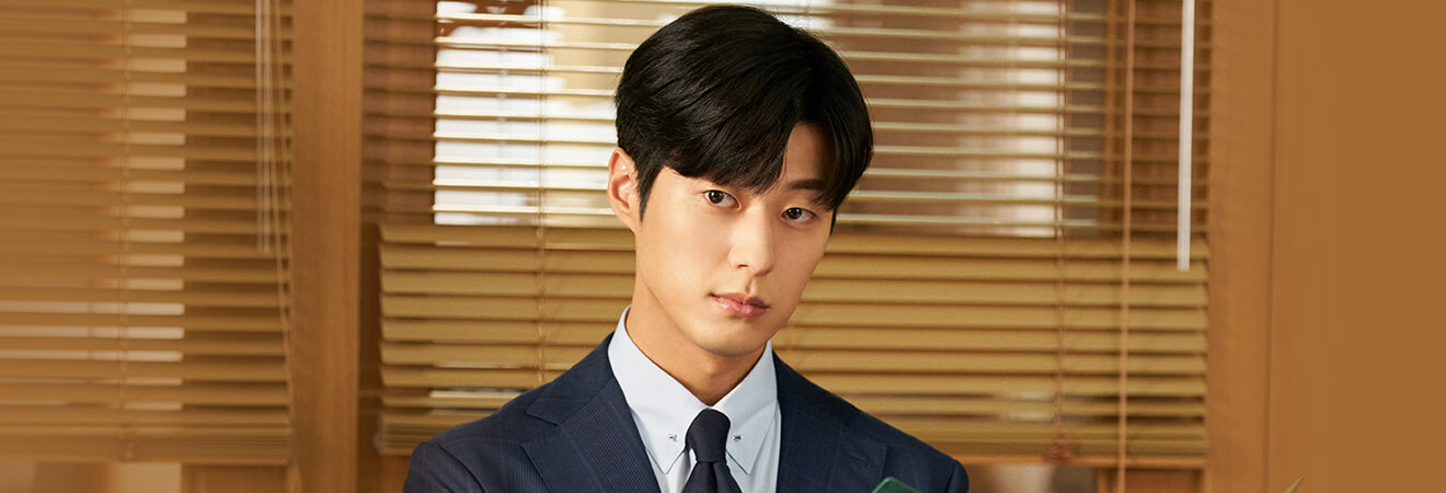 이번 생도 잘 부탁해