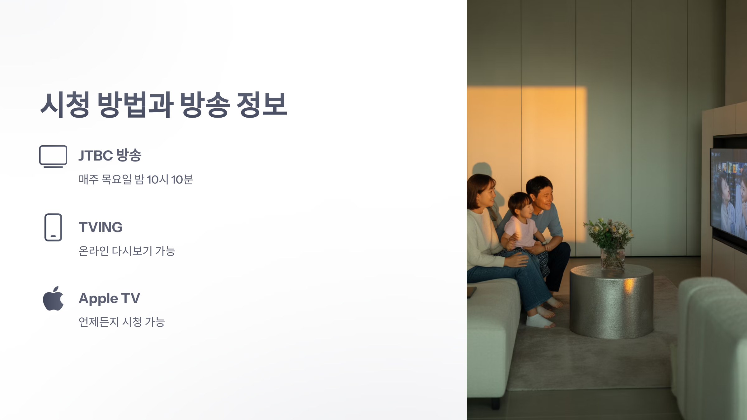 참조-이혼숙려캠프-5