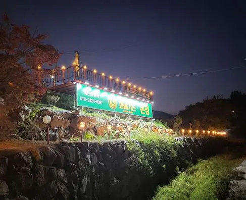 꽈배기진 본점