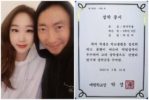 박명수 딸 민서 한예종 합격｜창작과 어디? 예원학교&middot;선화예고&middot;한국무용 장학생 이력 총정리