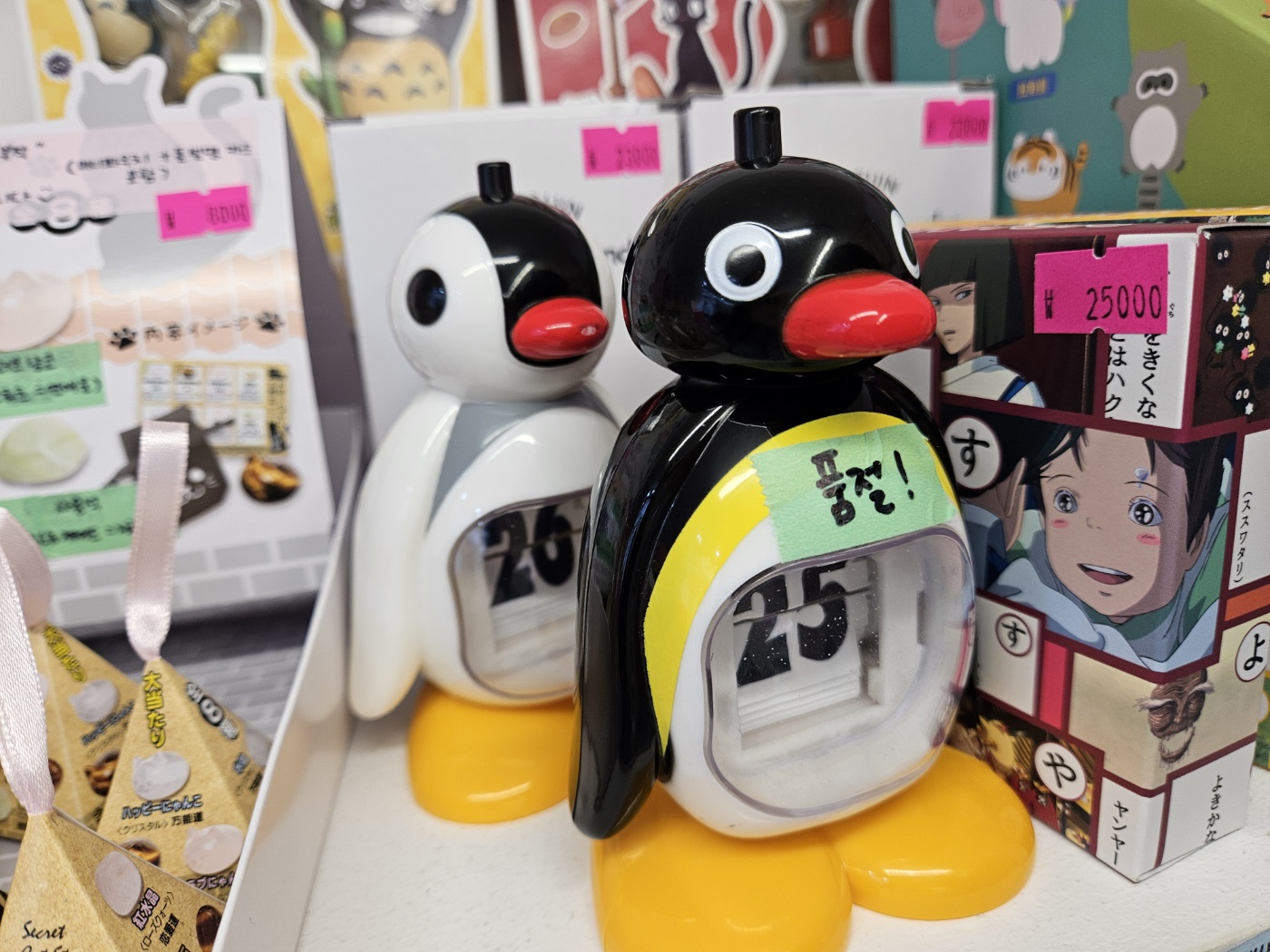 핑구&#44; 핑가 캘린더