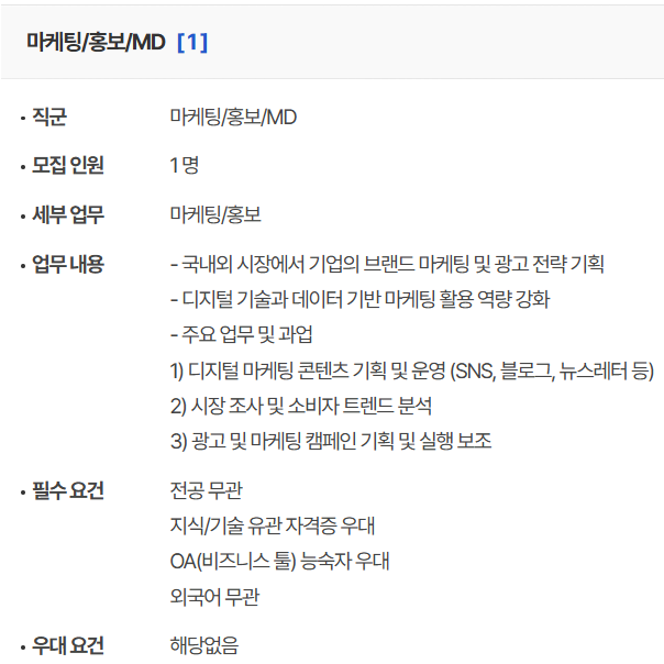 서울청년예비인턴