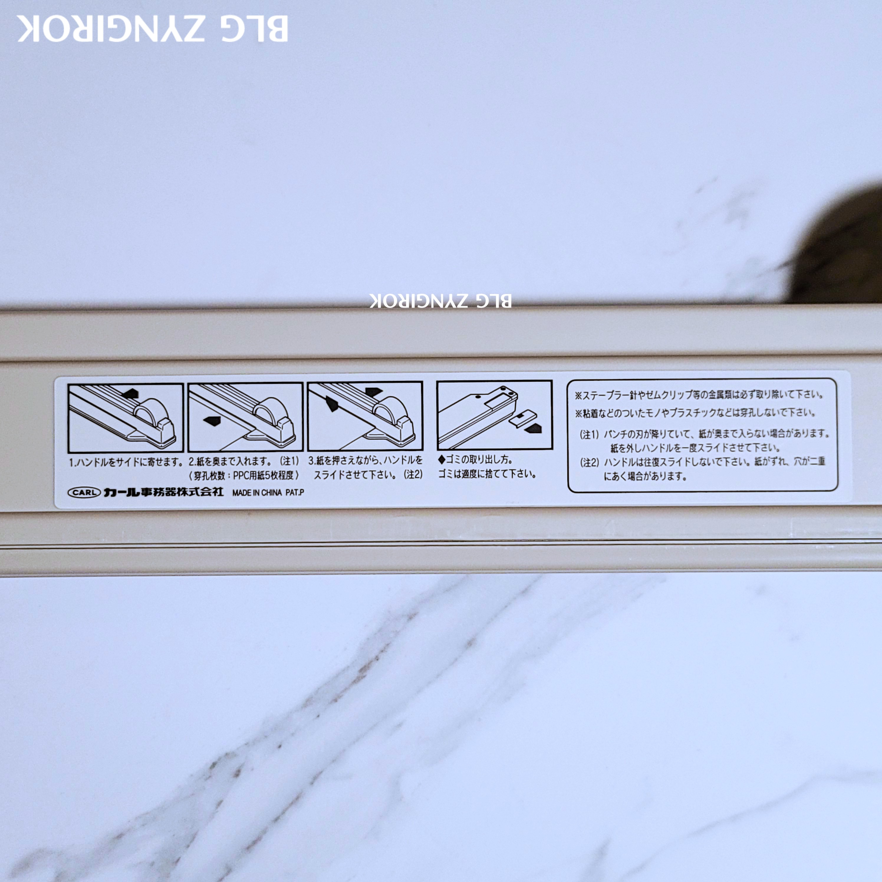 CARL-GLISSER-사용법-모습이다.