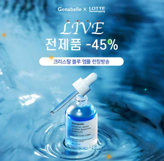 캐시워크 제나벨 퀴즈 썸네일