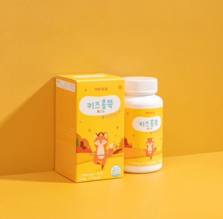 키즈홀쭉
