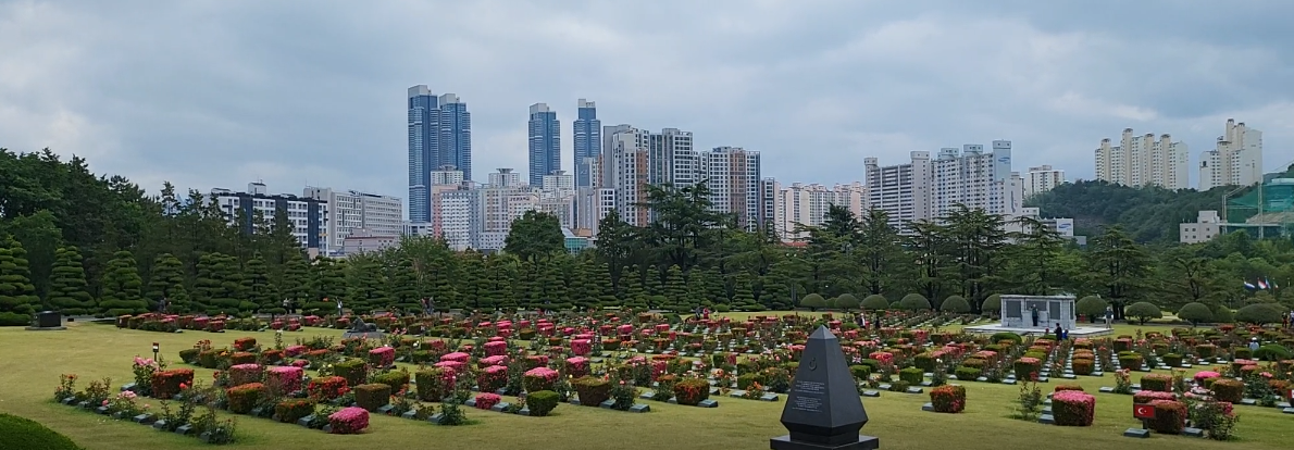 부산-유엔평화공원