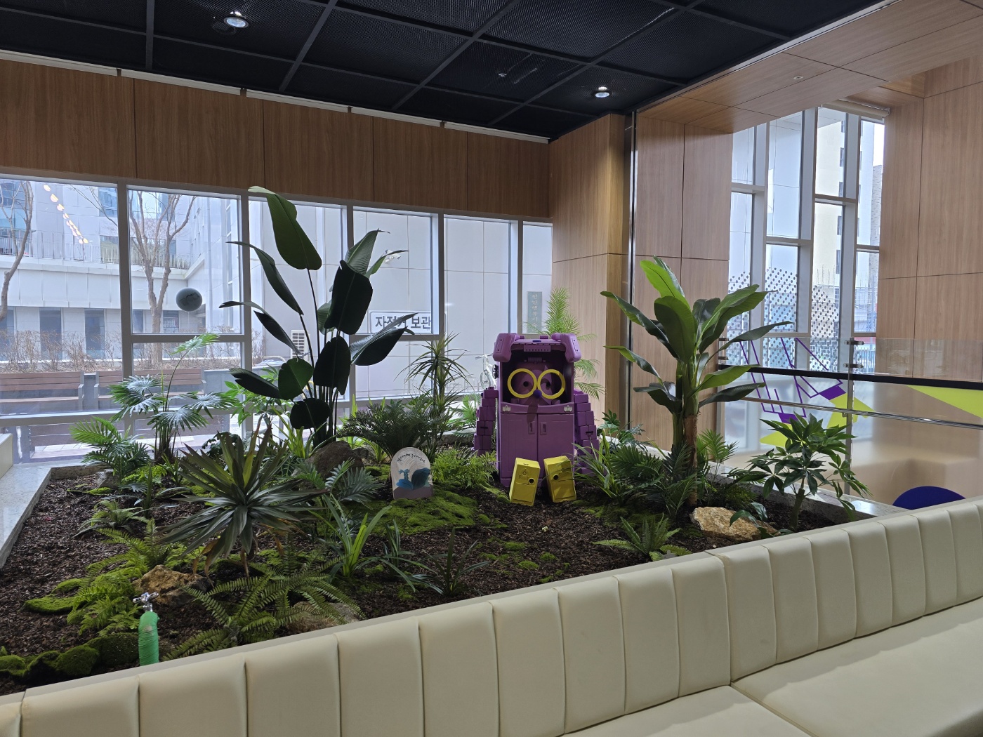 천안어린이 꿈누리터