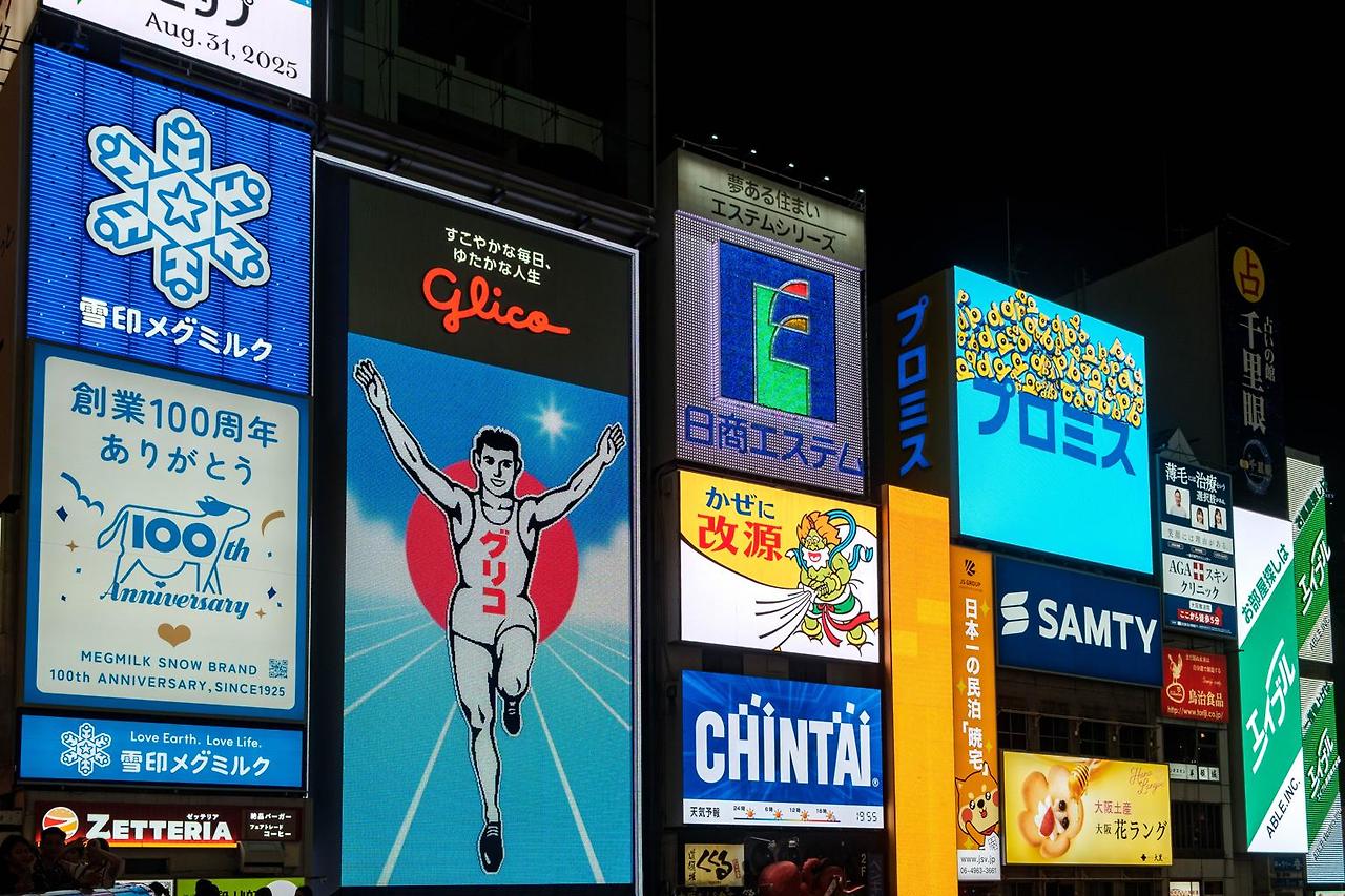 일본 최저가 항공권 예약하러 가기