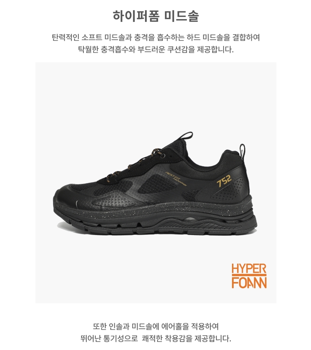 네고왕 트렉스타