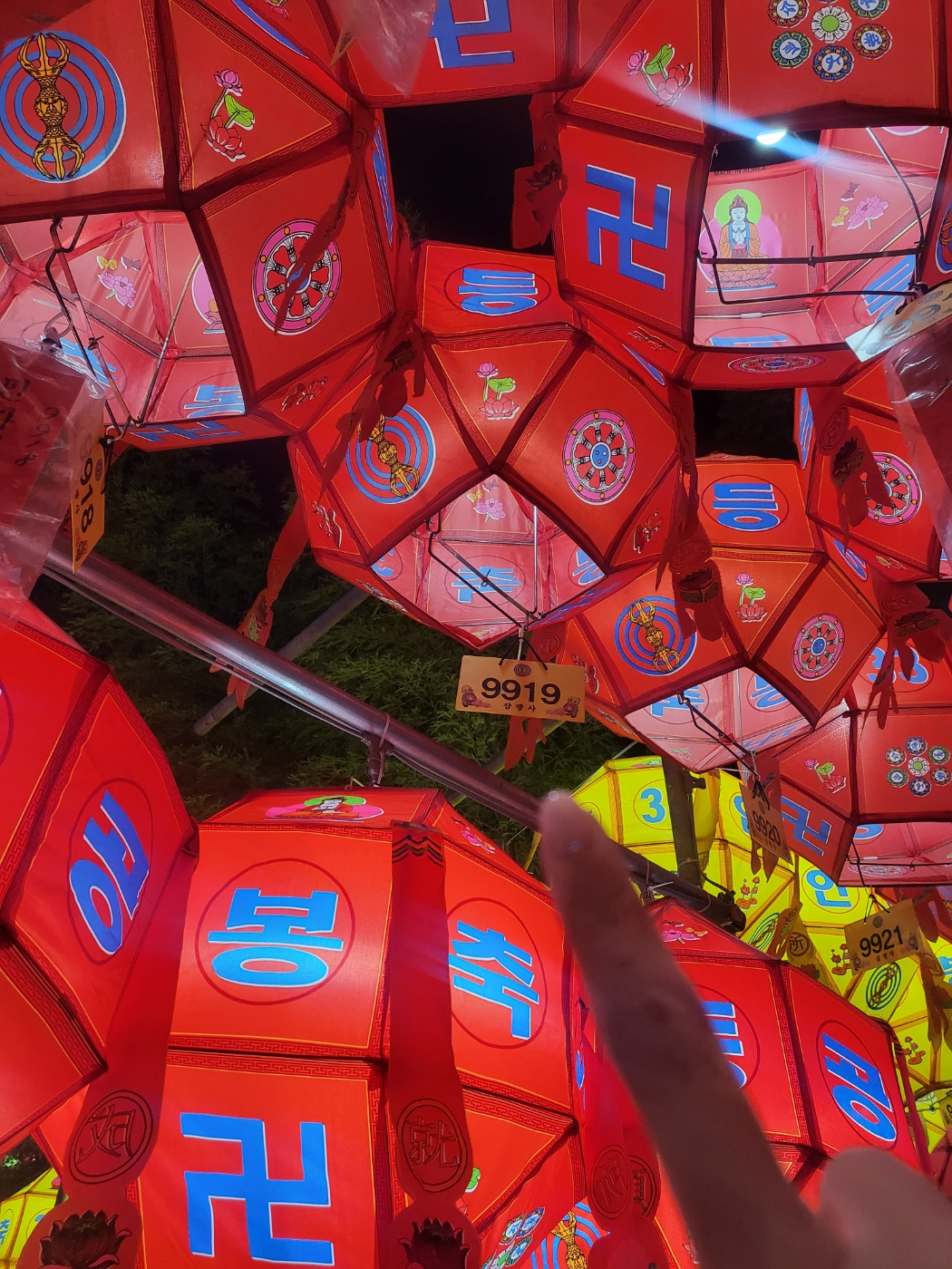 삼광사연등축제