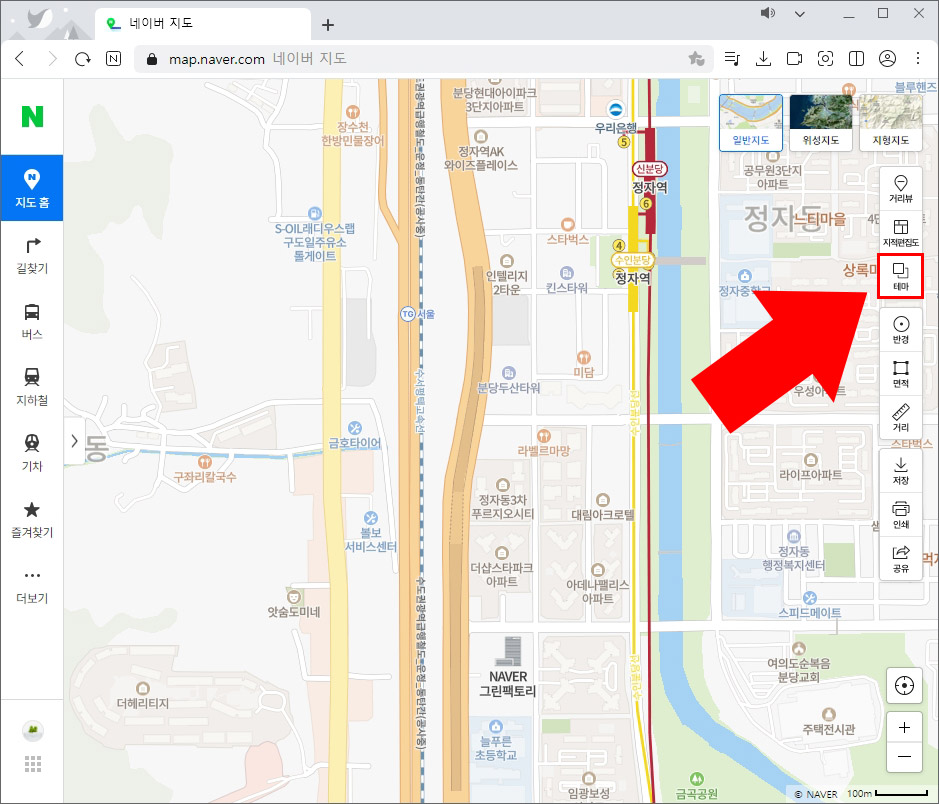 네이버지도 테마