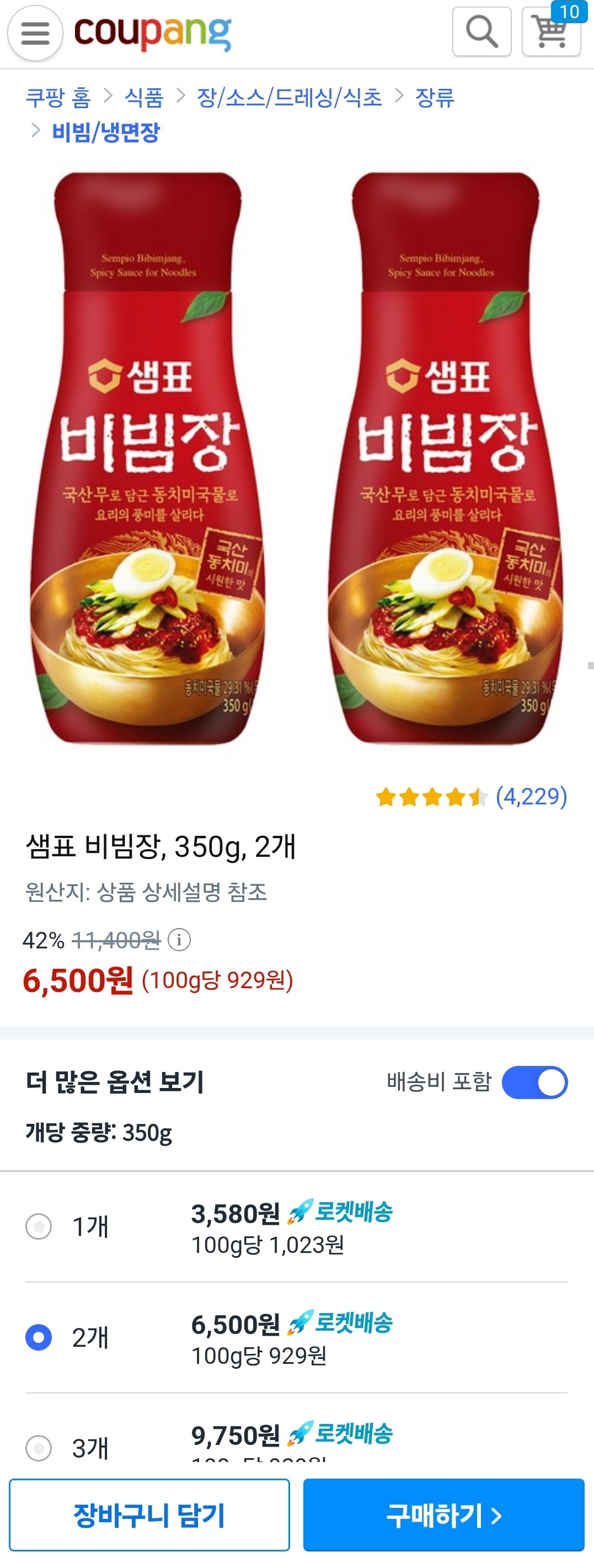 쿠팡 샘표 비빔장 가격