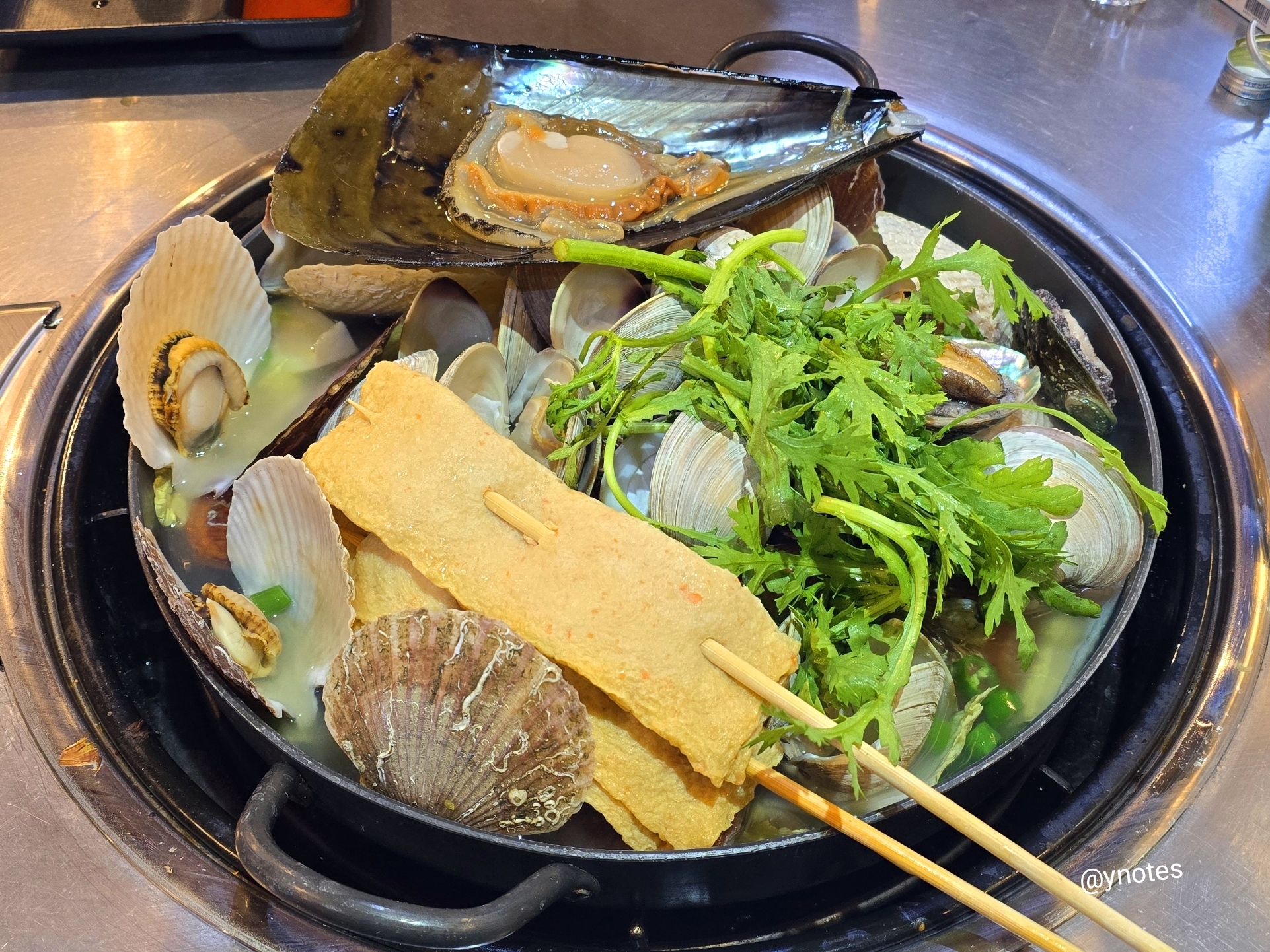 대부도조개집 성신여대점