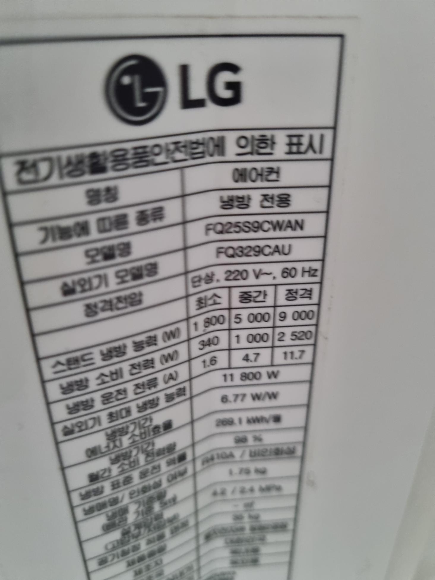 에어컨 모델명 사진