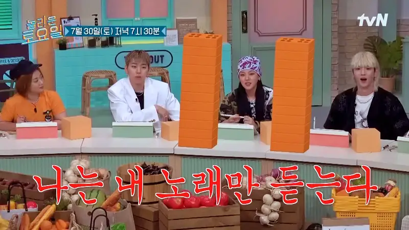 제209회 놀라운토요일 놀토 충북 증평장뜰시장 치즈감자채전, 오징어철판볶음, 골뱅이소면 맛있는 식당 여름맞이 지코, 비비, 이은지, 안유진 추천 맛집 소개