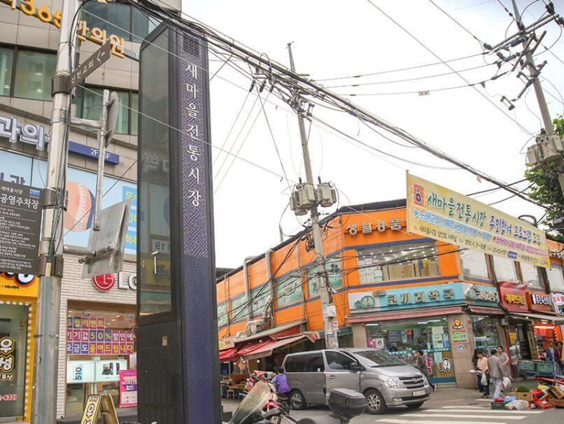 6시 내고향 서울 송파구 새마을전통시장, 떡갈비, 수구레, 닭강정 맛집