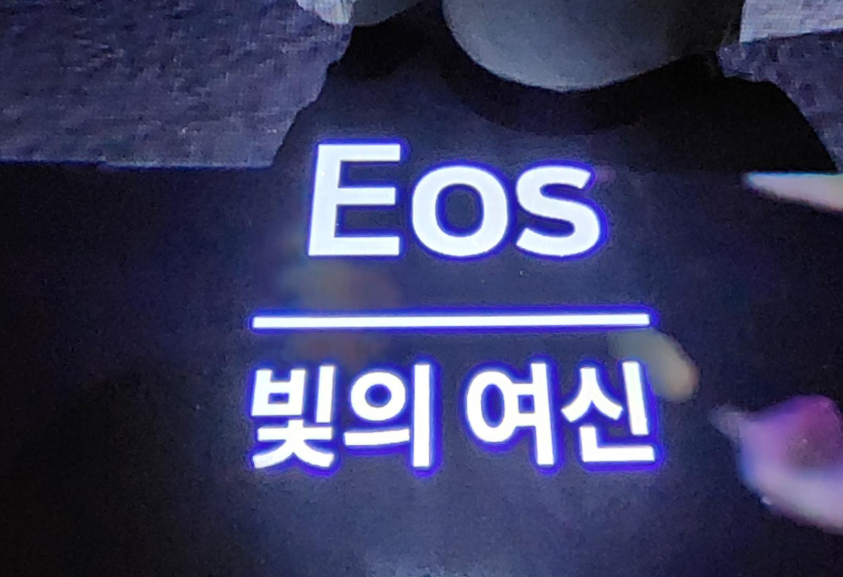 파주 MUSEUMhei(뮤지엄헤이)