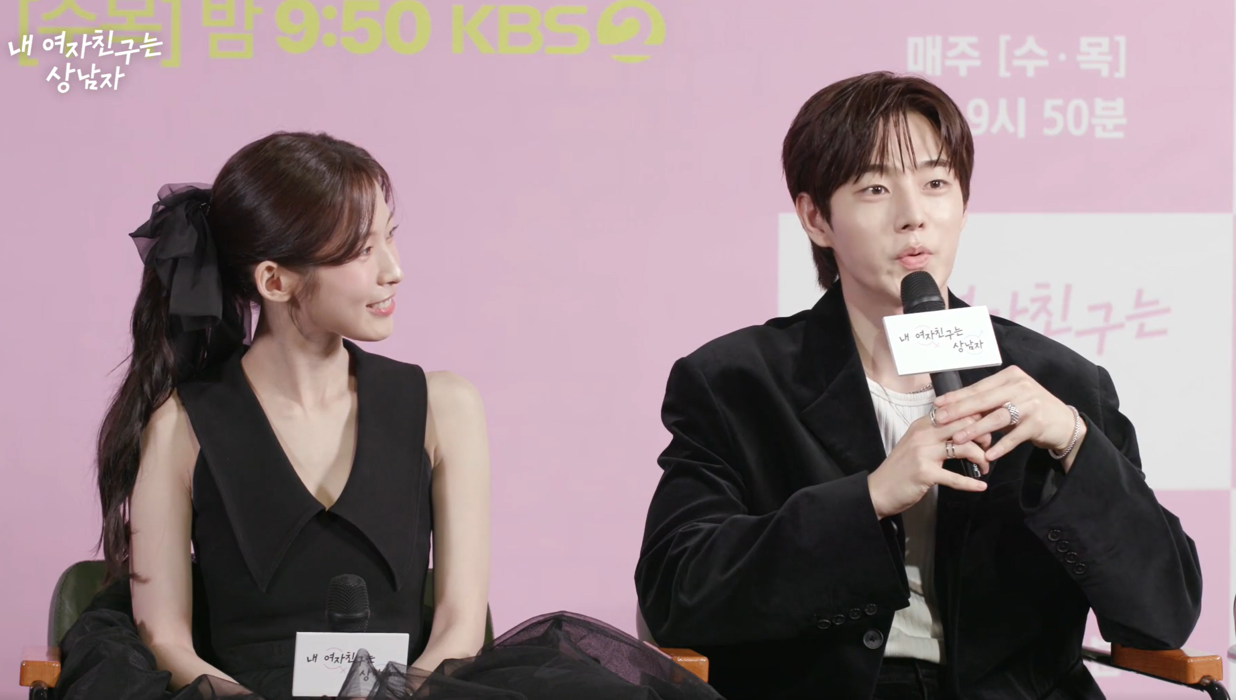 내 여자친구는 상남자 출연진