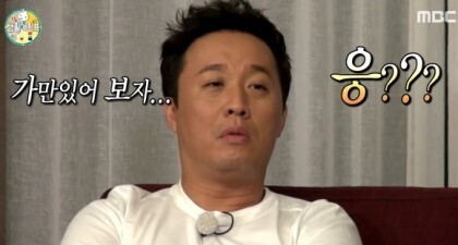 정준화 당황
출처 : 무한도전
