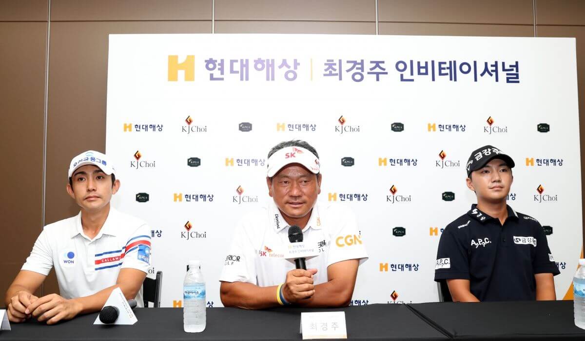 KPGA 현대해상 최경주 인비테이셔널