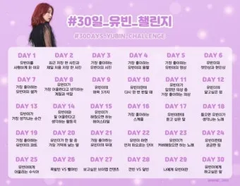 챌린지 뜻 5가지 상황별 해석과 예문_16