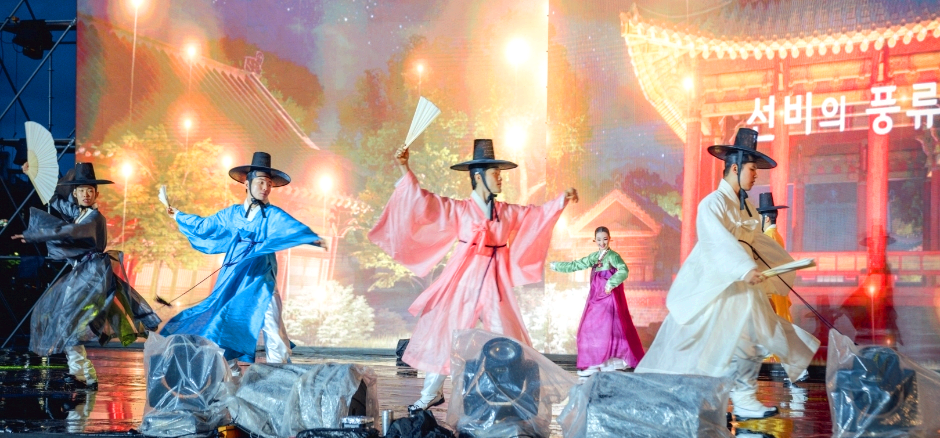 영주 한국 선비문화축제