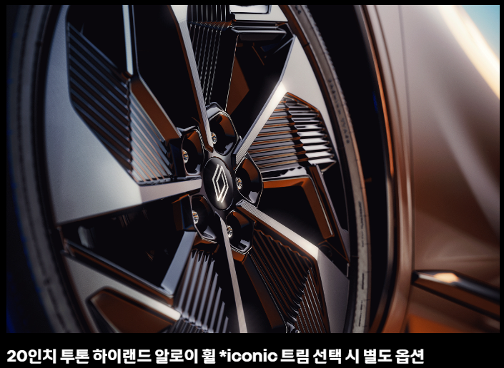 르노 그랑 콜레오스