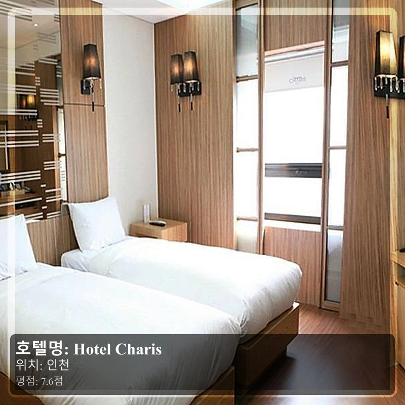 Hotel Charis_4
