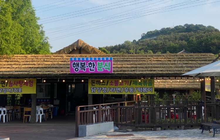 김해 가야테마파크