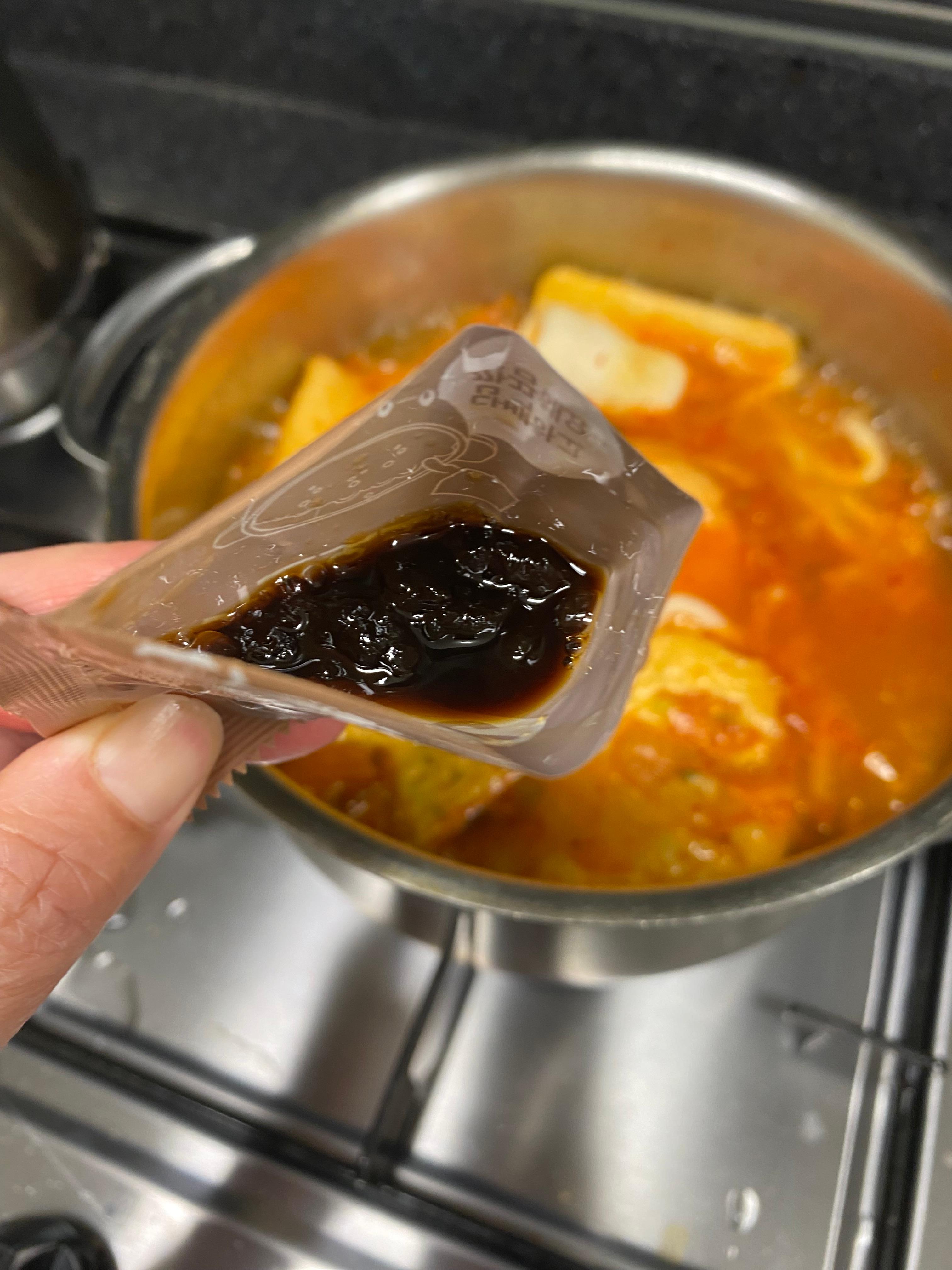 고래사어묵으로만든 우동전골 의 어묵안에 들어있는 소스