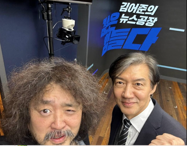 김어준 겸손은 힘들다 뉴스공장